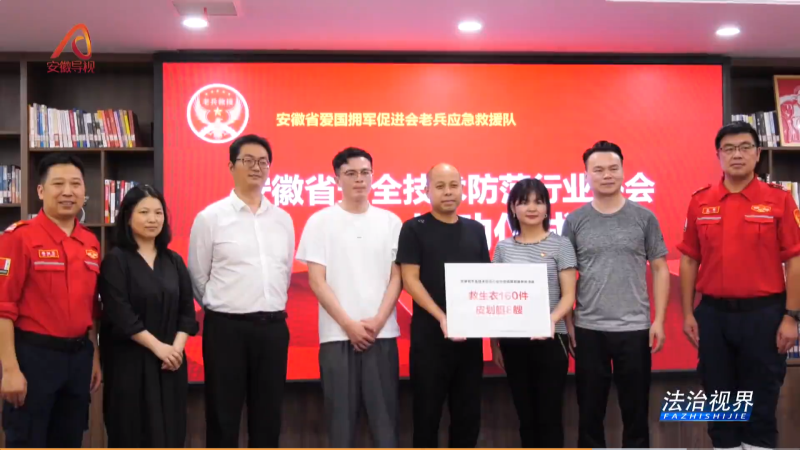 2021年河南洪灾捐献冲锋舟6艘。
